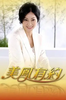 拳台上的夏天 竞技综艺在线观看